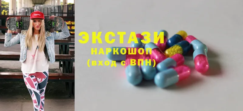 Ecstasy бентли  даркнет телеграм  Жуков 