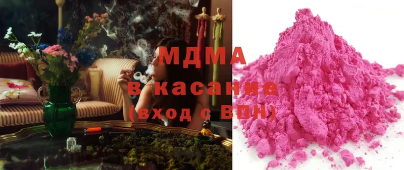 MDMA Molly  Жуков 