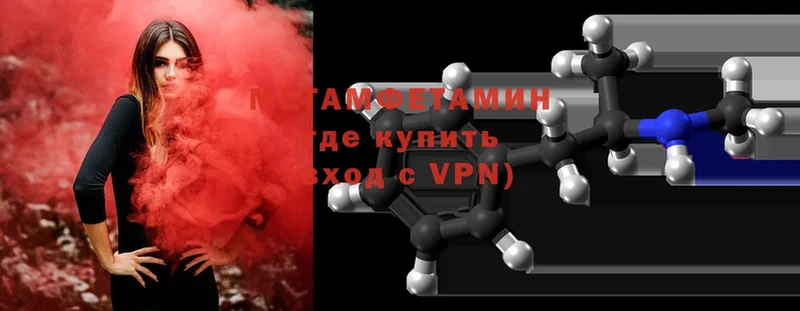 МЕТАМФЕТАМИН Methamphetamine  Жуков 